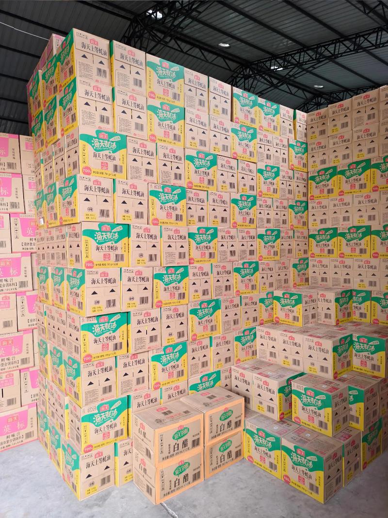 调味品批发