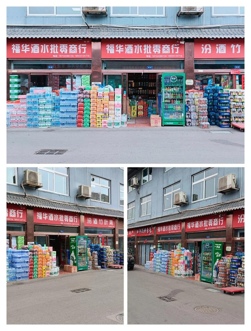 永兴副食：小超市中的大变革