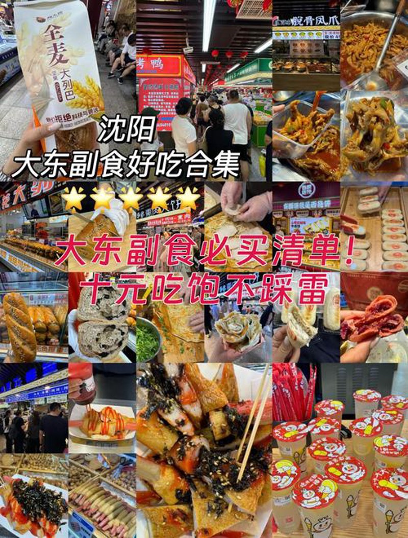 如何挑选性价比高的休闲零食批发？