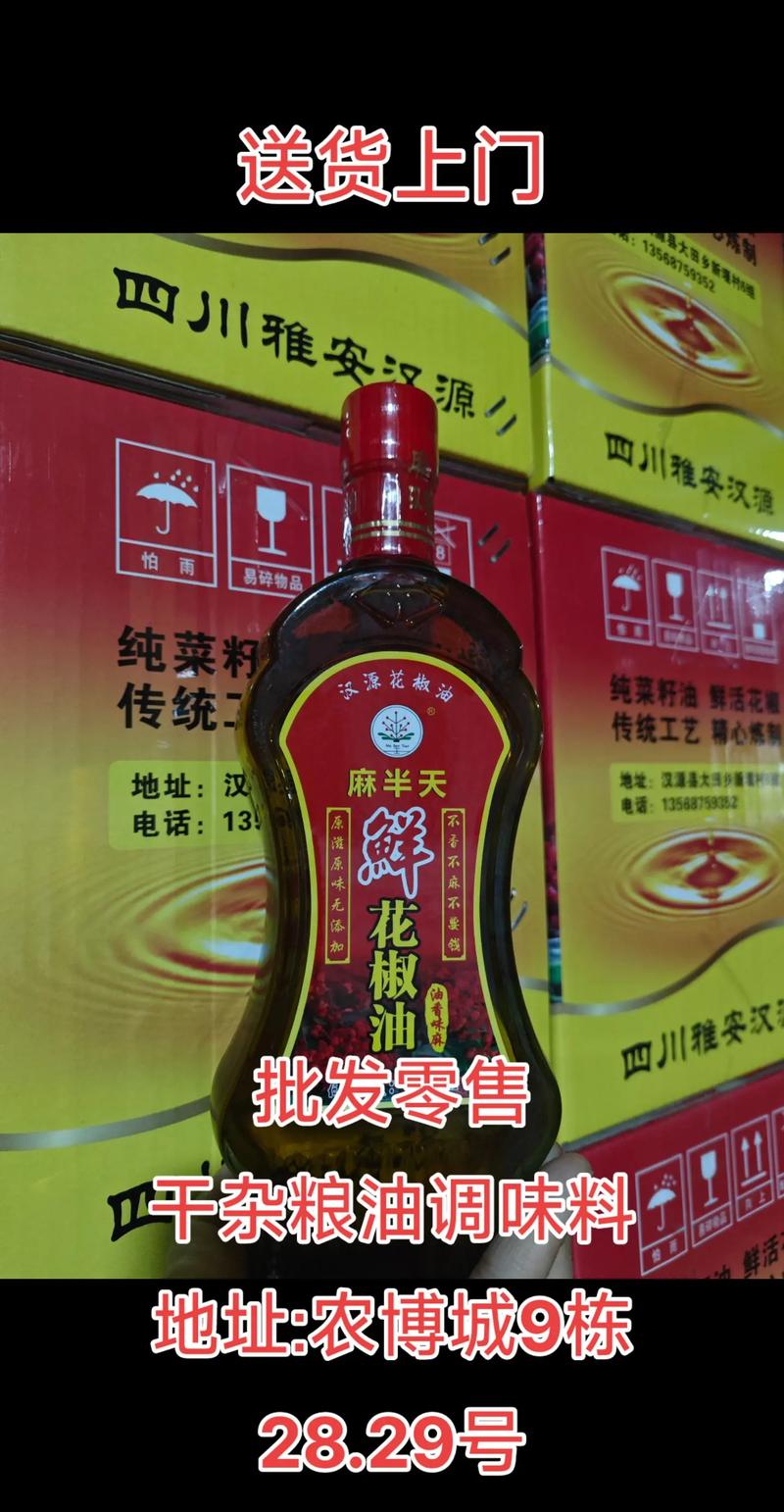 体验武当山副食批发的魅力——一个成功案例
